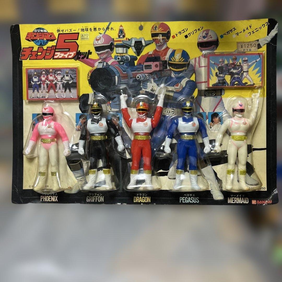 ⚠️未開封デッドストック　電撃戦隊チェンジマン　チェンジファイブセット　当時物