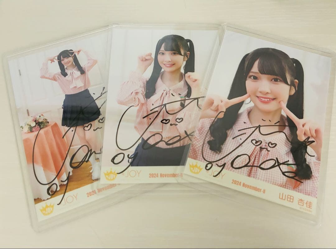 H*様 ニアジョイ 山田杏佳 ピーチティーとピーチパイ 直筆コンプ