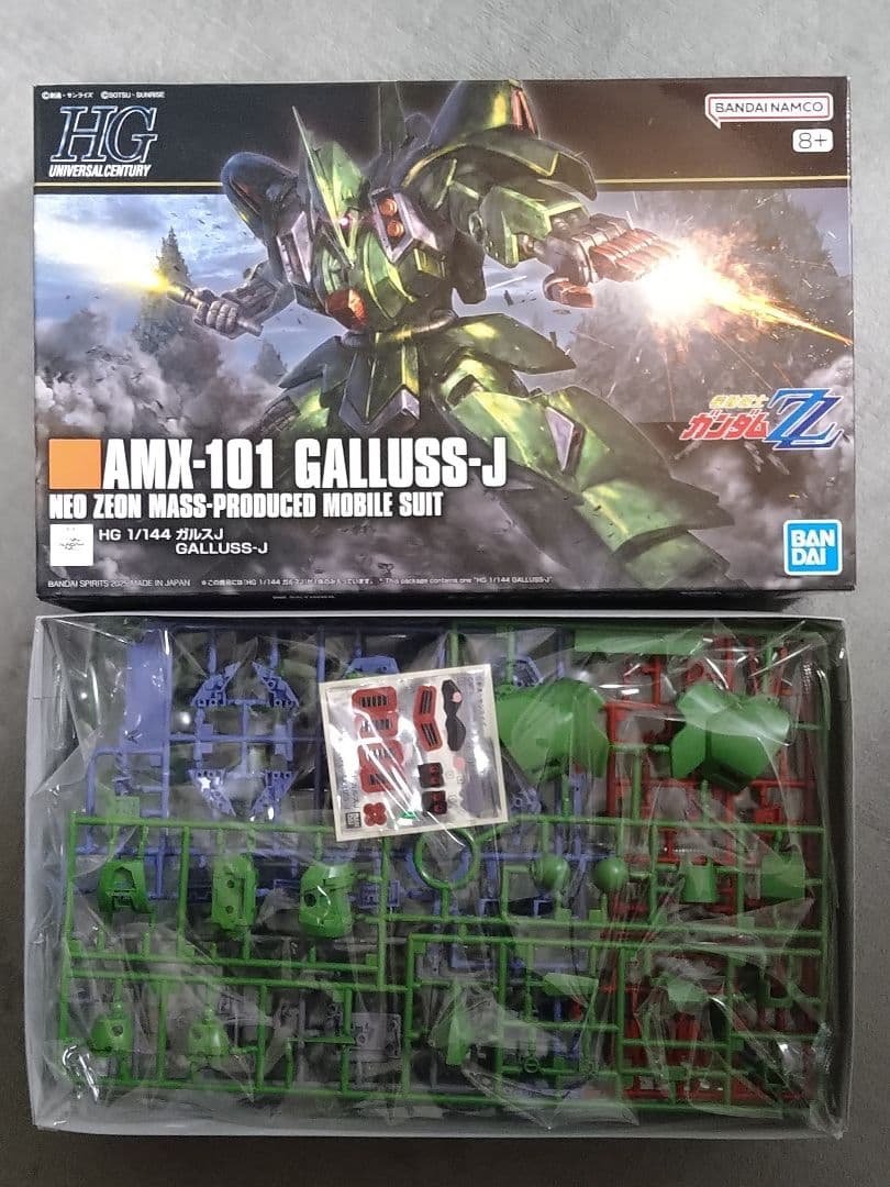 未組立 HG ザクIII改 ZZガンダム ガルスJ ガンプラまとめ売り