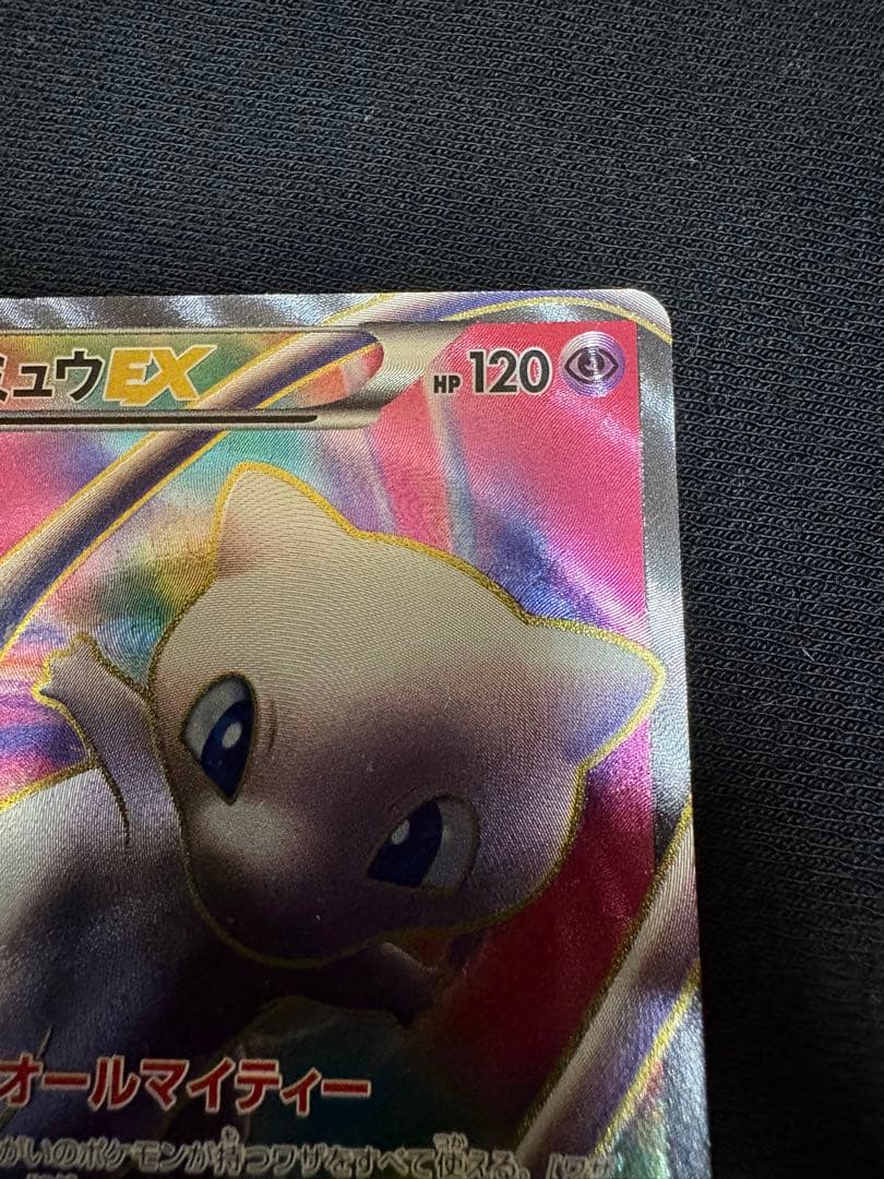 【状態A -】ポケモンカード　レシラムSR・ミュウSR、ゲーチスSR+おまけ