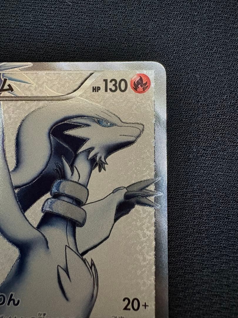 【状態A -】ポケモンカード　レシラムSR・ミュウSR、ゲーチスSR+おまけ