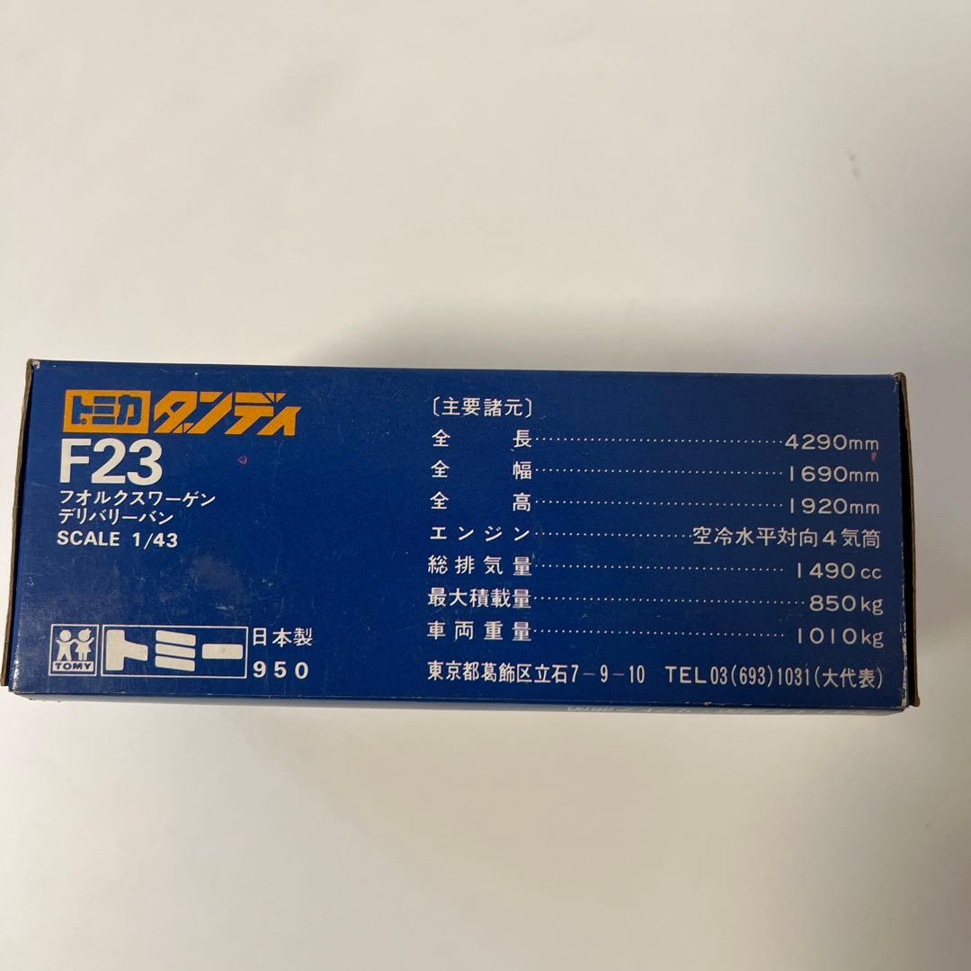 ダンディトミカ F23 BILSTEIN バン ミニカー