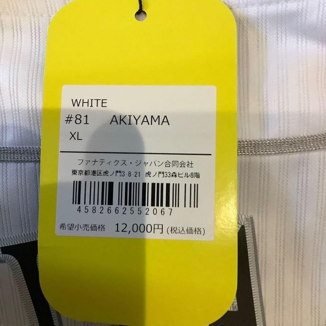 福岡ソフトバンクホークス　秋山幸二　ユニフォーム　XLサイズ　未使用