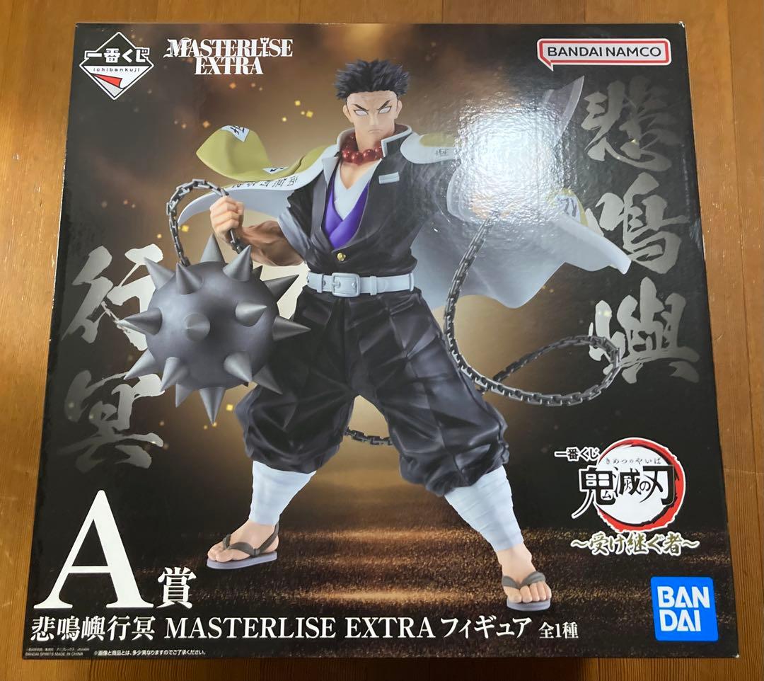 一番くじ　鬼滅の刃　A賞 悲鳴嶼行冥　フィギュア　受け継ぐ者