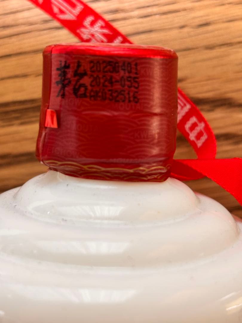 【未開栓】貴州茅台酒 2025年 マオタイ 500ml 53% moutai
