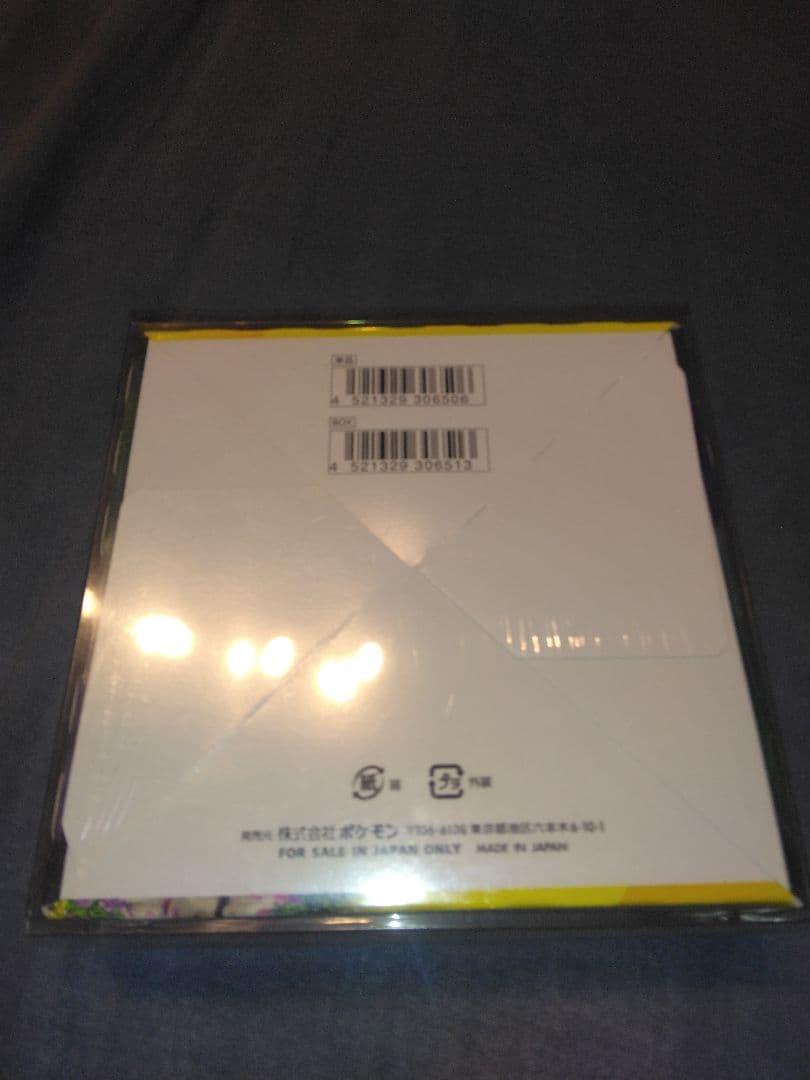 ポケモンカードゲーム 引退品、イーブイヒーローズ未開封シュリンクあり