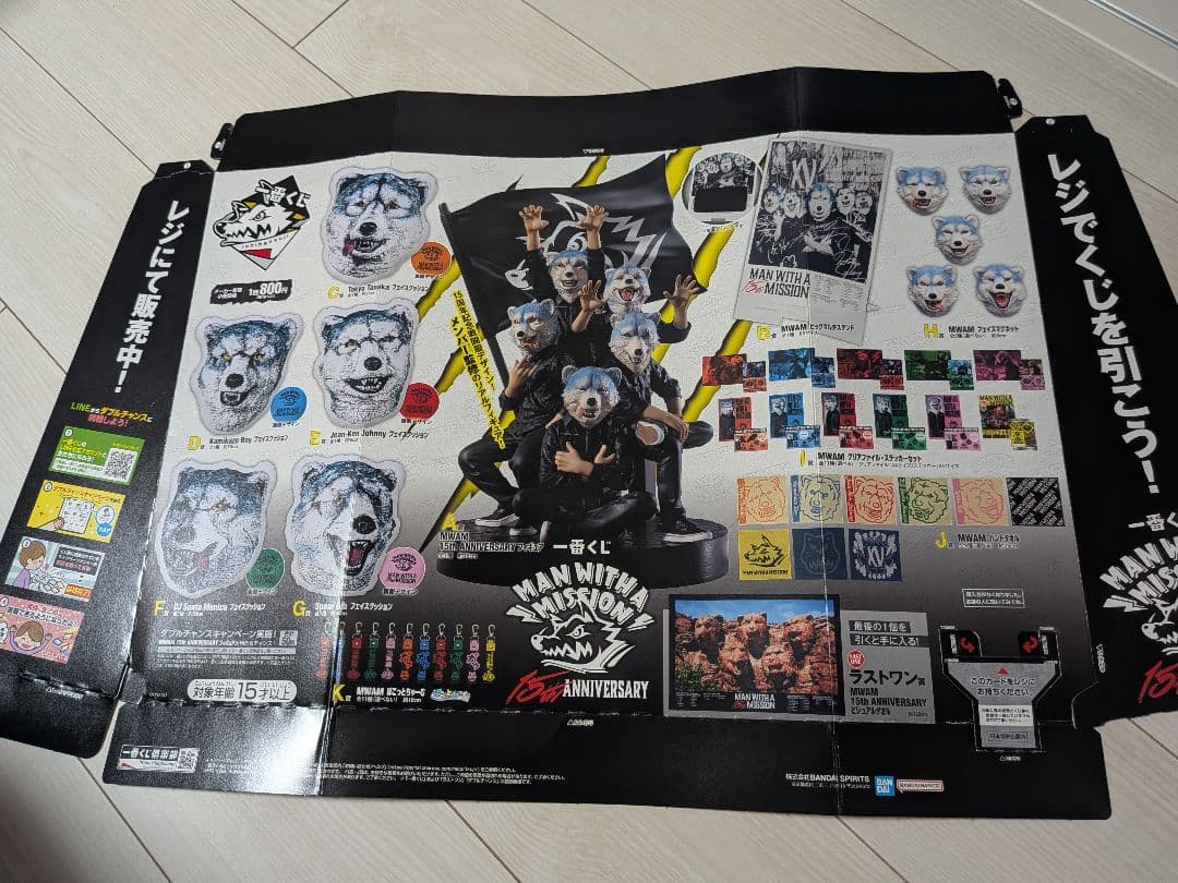 一番くじ マンウィズ ジャンケンジョニー E賞 H賞 I賞 J賞 K賞 +おまけ