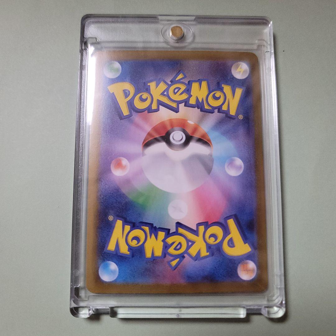 ロケット団のミュウツー ex SAR ロケット団の栄光 1/31-2/1発送不可