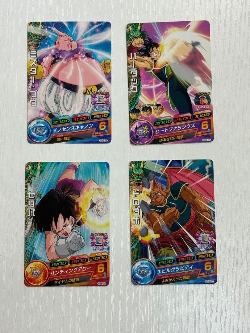 値下げ DRAGON BALL HEROES ２５枚 ドラゴンボール光るおもちゃ