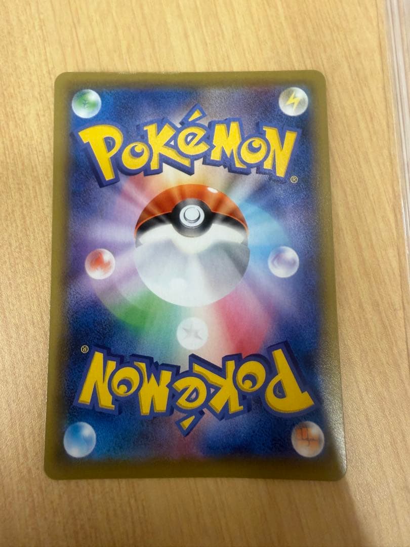 PSA10 ポケカ25th ピカチュウ001 PSA10+未鑑定ピカチュウセット