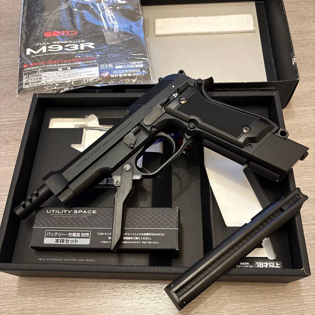 東京マルイM93R 電動ガン