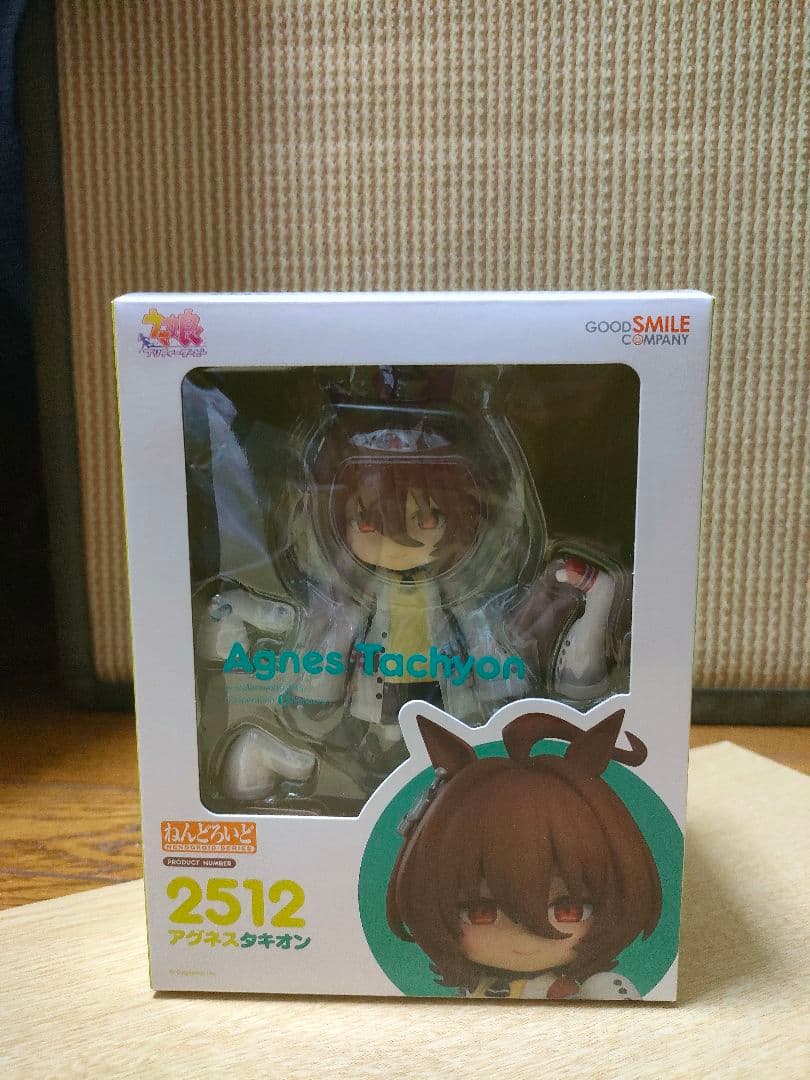 アグネスタキオン ねんどろいど ウマ娘