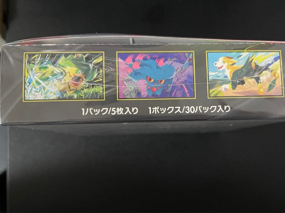 未開封シュリンク付きBOX インフェルノX ポケモンカードゲーム