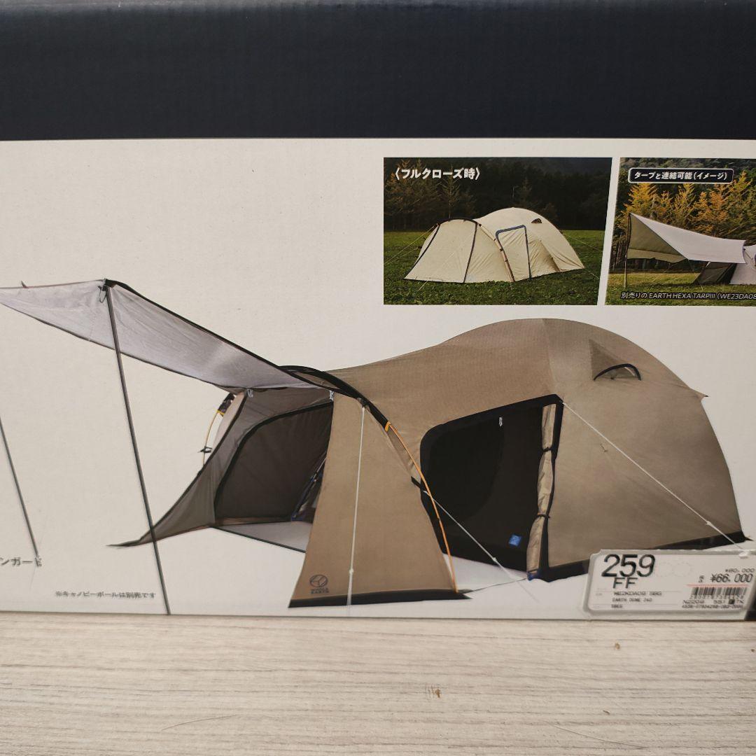ホールアース アースドーム 240 WE2KDA09 新品未開封