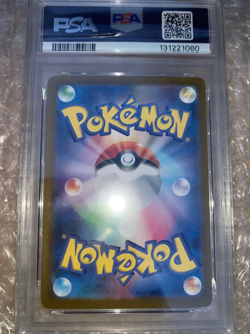 【PSA10 】トドロクツキex SAR テラスタルフェスex