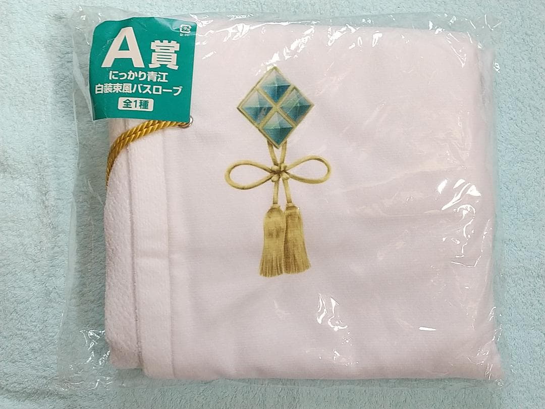 みんなのくじ 刀剣乱舞 タオルの陣 ８点 岩融青江蛍丸一期前田歌仙加州松井