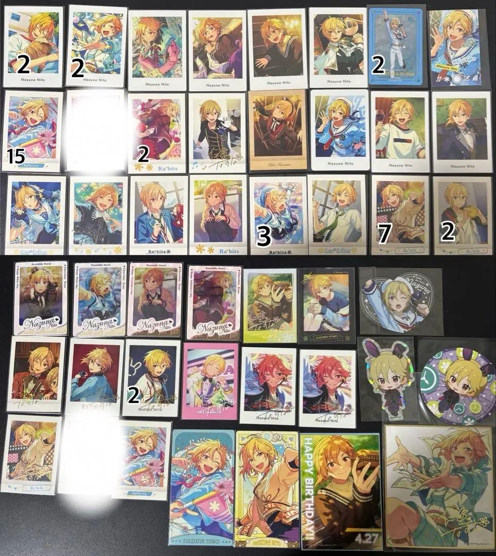 あんスタ 仁兎なずな まとめ売り