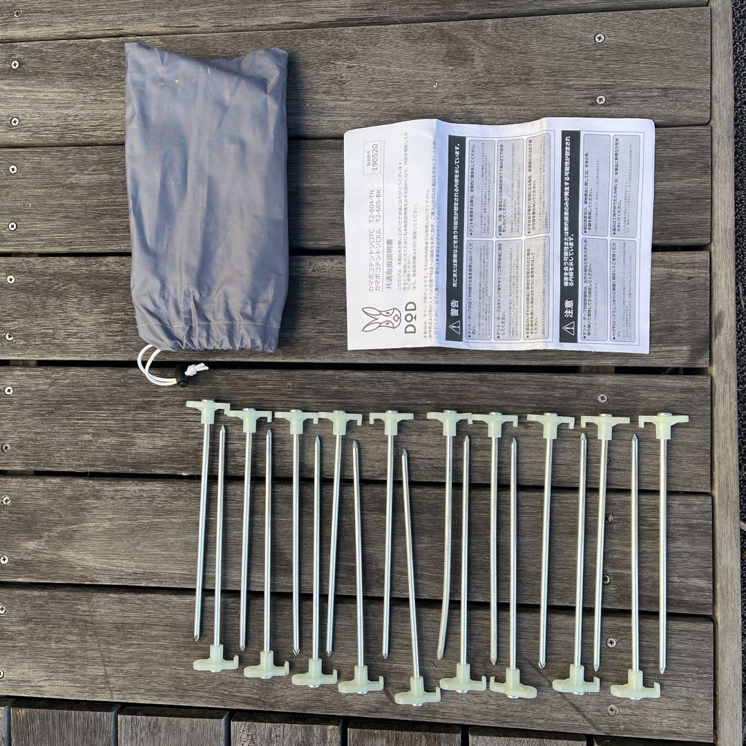 【り〜】　 DOD ディーオーディ カマボコテントソロ T2-604-TN