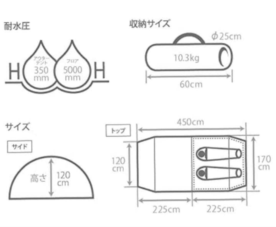 【り〜】　 DOD ディーオーディ カマボコテントソロ T2-604-TN