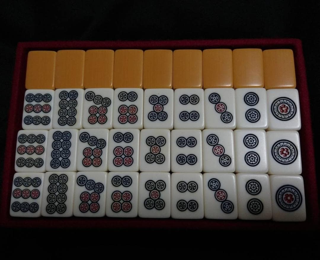 骨董品　麻雀牌　任天堂　珍品　レア　歴史もの