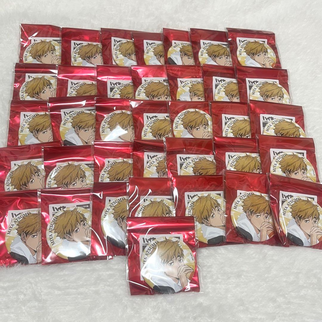 ハイキュー 宮侑 極楽湯 缶バッジ 36個セット