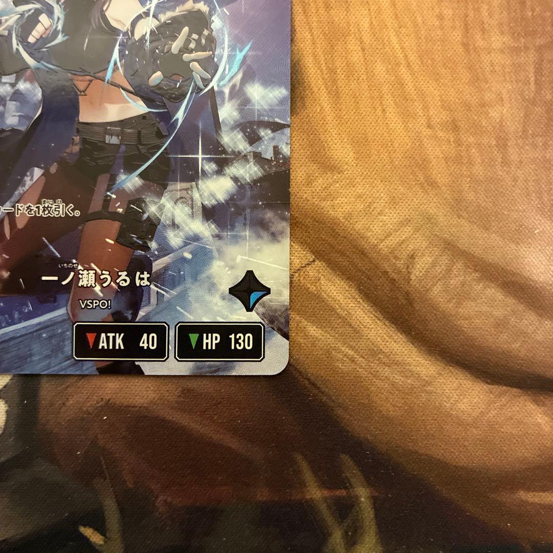 一ノ瀬うるは　LRP　クロススターズ　xrossstars