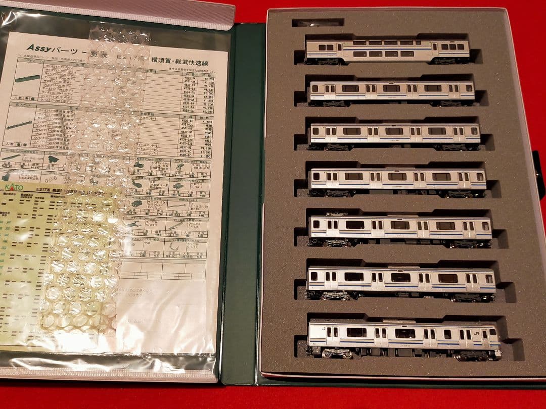 KATO E217系 横須賀・総武快速線 15両