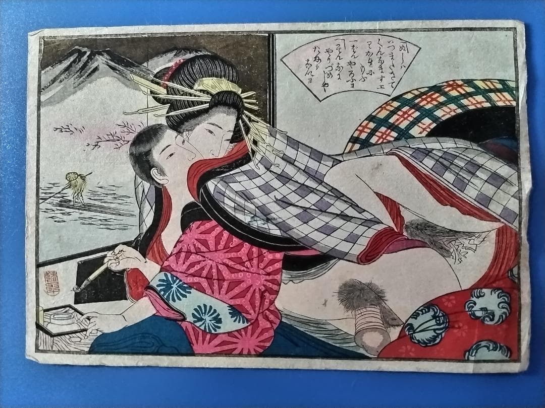 浮世絵 春画　男女の親密な関係 11点セット版画