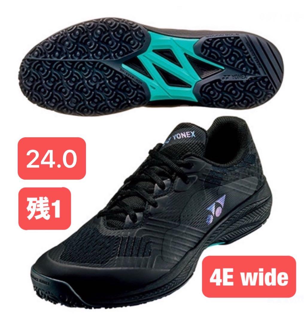 YONEXテニスシューズ クレー・砂入人工芝用 4E wide 007 24.0