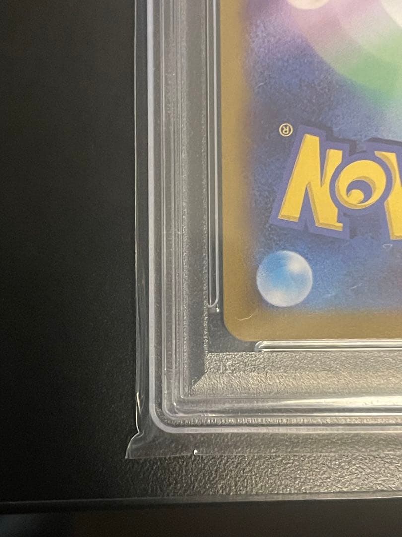 ポケモンカード タロ　SAR PSA10