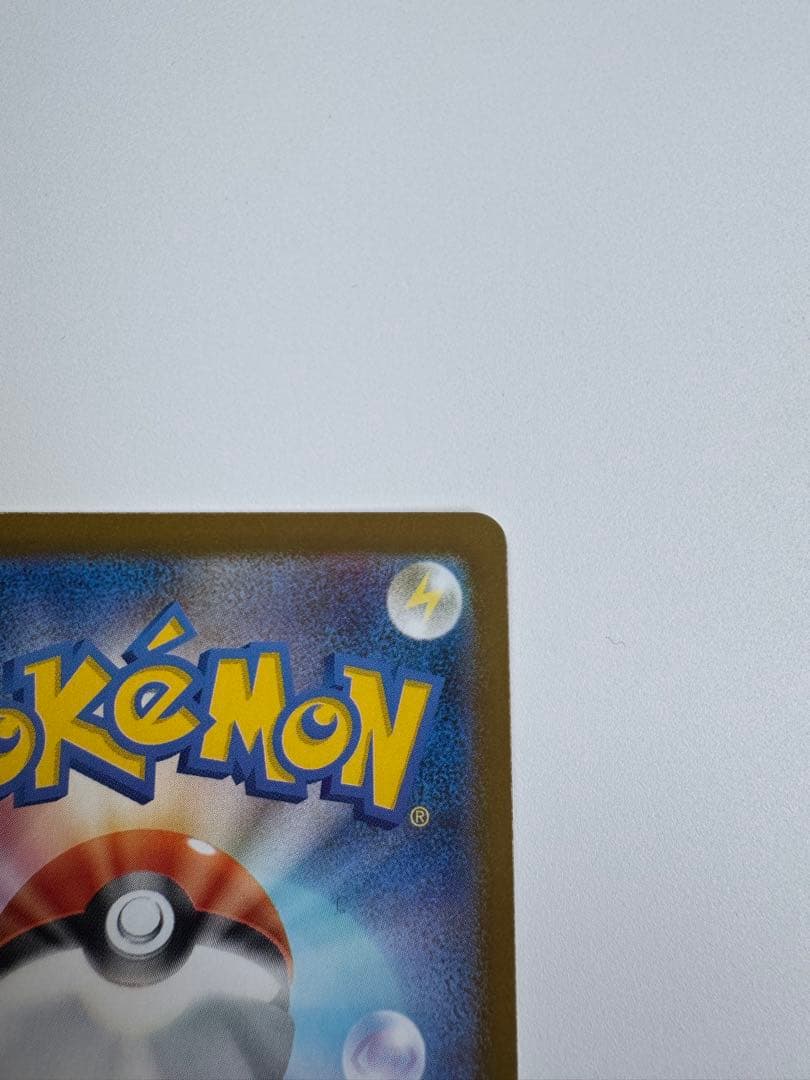 センタリング良好 ポケモンカードゲーム サーナイトex MUR