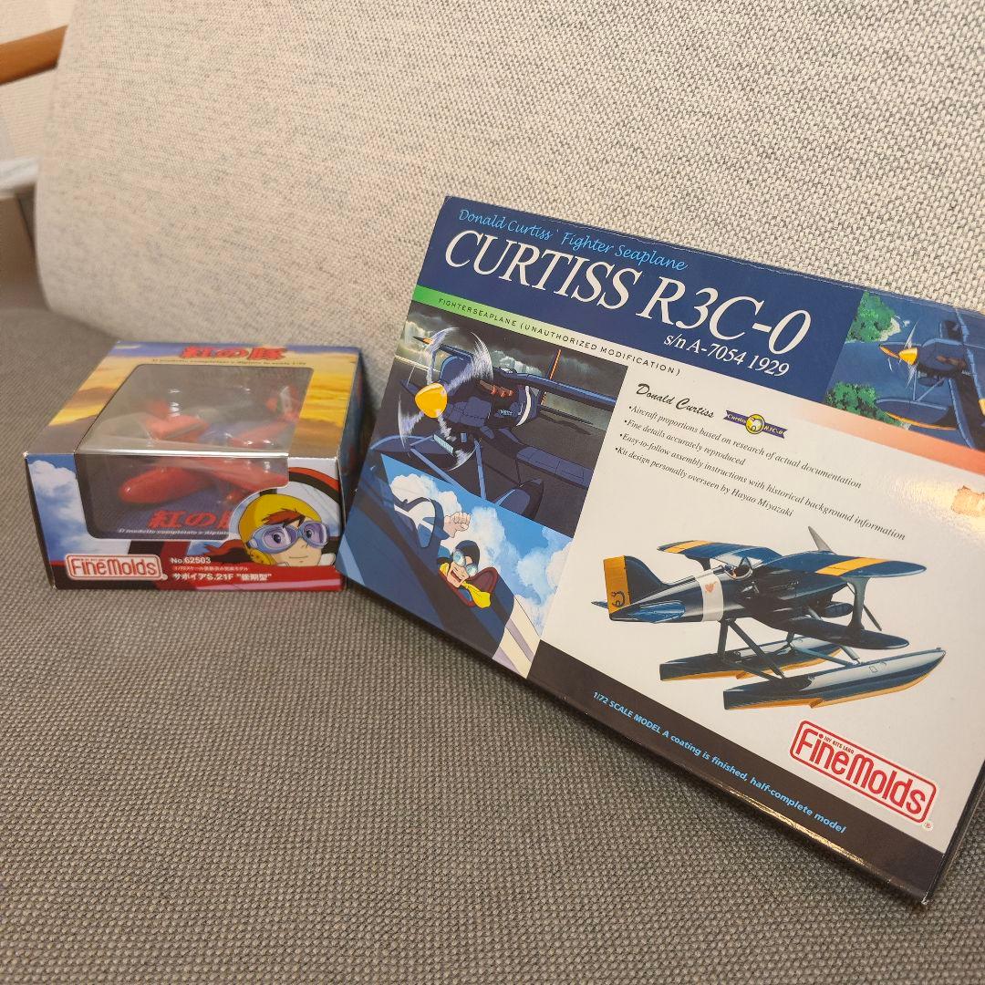 完成品 半完成塗装済み 紅の豚 サボイア S.21 後期型 カーチス R3C