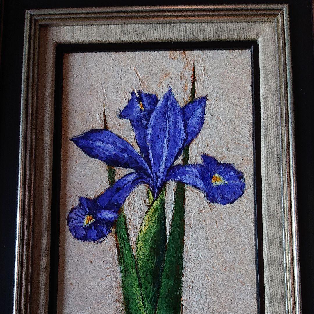 絵画 油彩本物       アイリス    ジョアンゲレロ