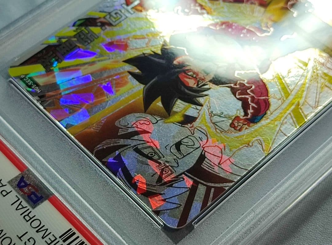 PSA10 SDBH HG5-SEC P 孫悟空:GT