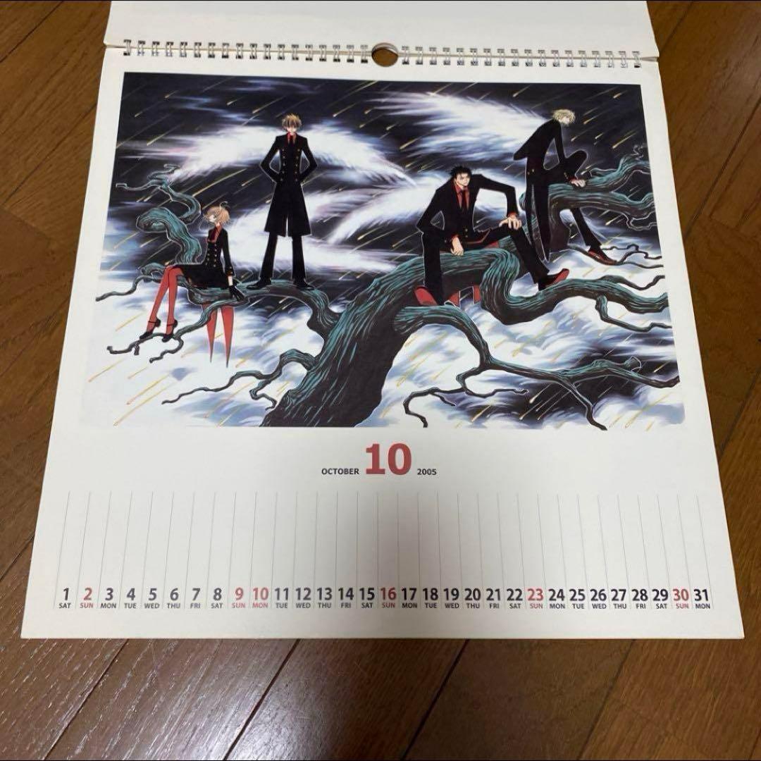 激レア！CLAMP　ツバサ　XXXHOLiC　2005年　カレンダー