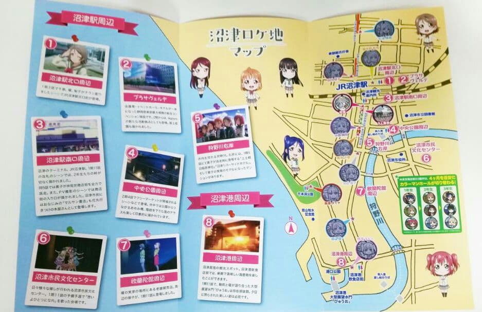 ラブライブサンシャイン沼津ロケ地マップ