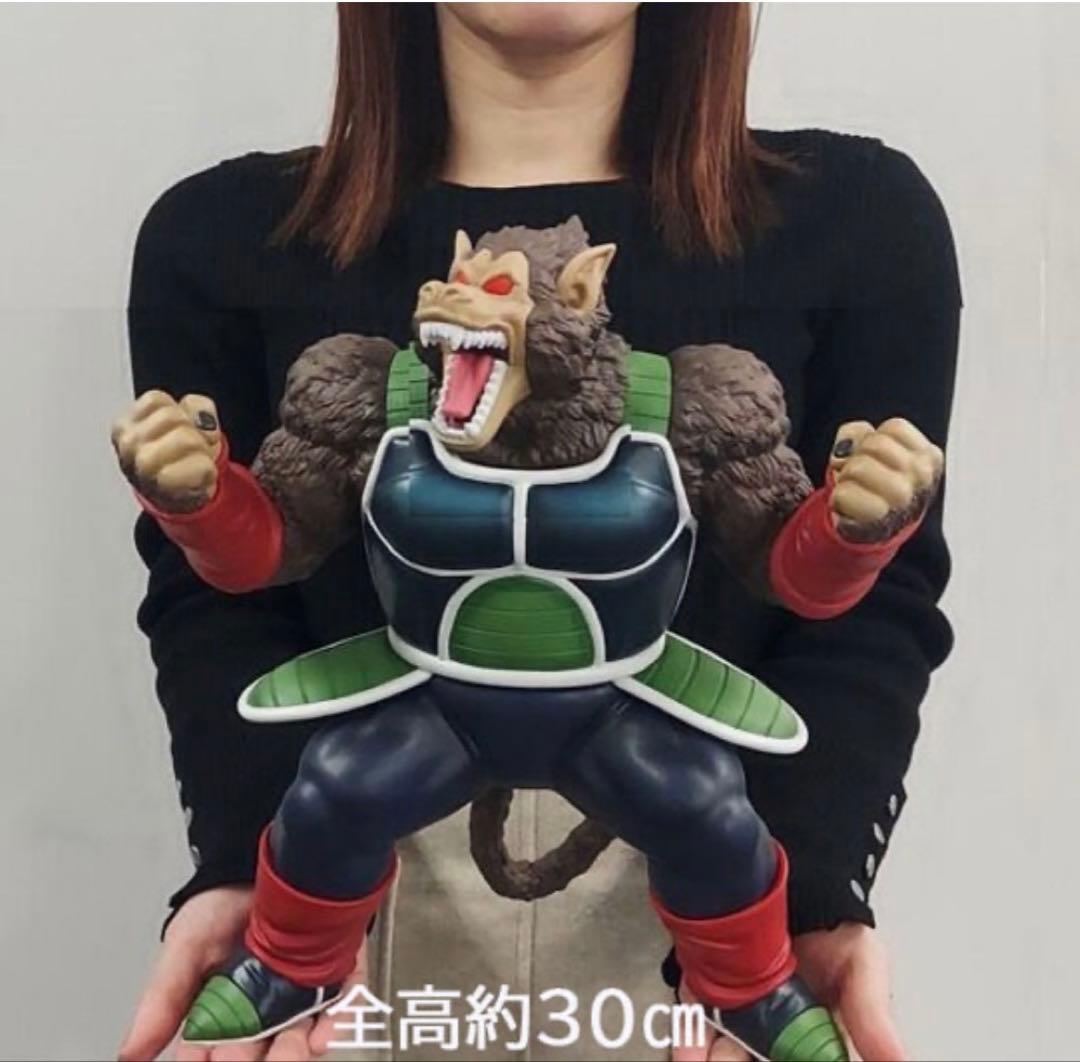 ドラゴンボールアライズ　大猿バーダック