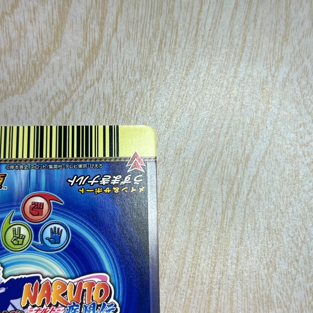 データカードダス ナルト 大会プロモカード ナルティメットミッション 2セット