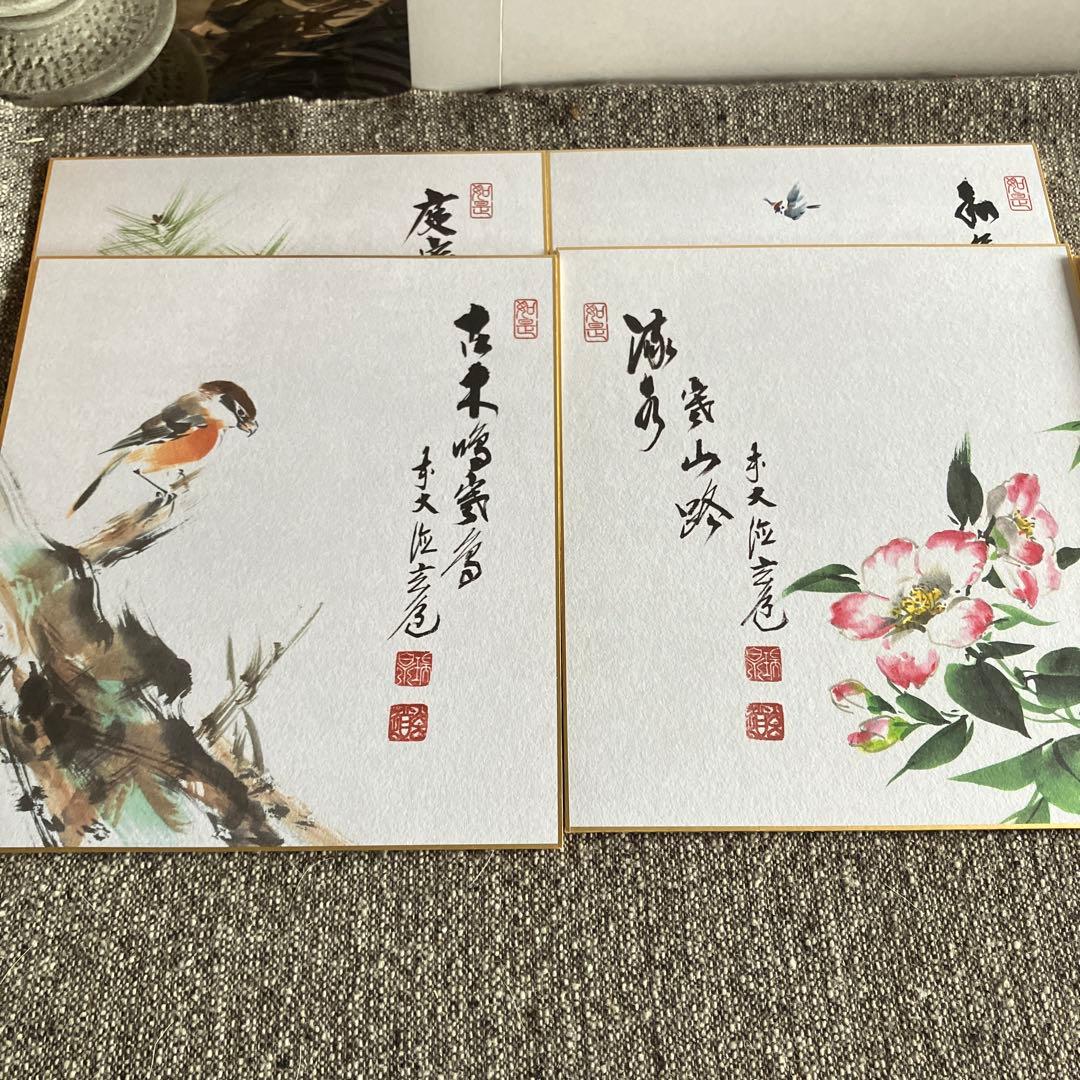 前大徳玄道　禅画　花鳥図　二十四節気　色紙画