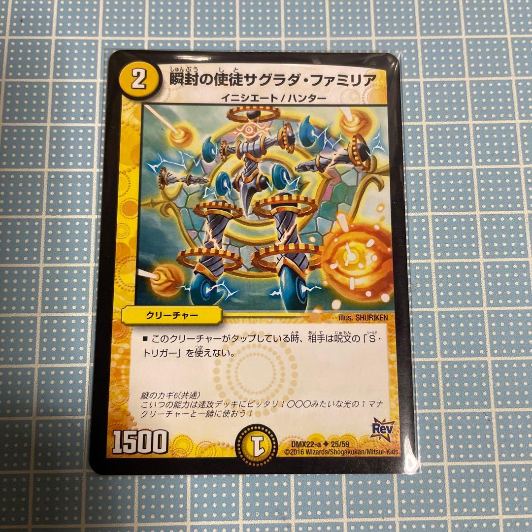 DM 白単 ウイング パーツ ハイレート 未使用 41 枚 セット メルカリ便