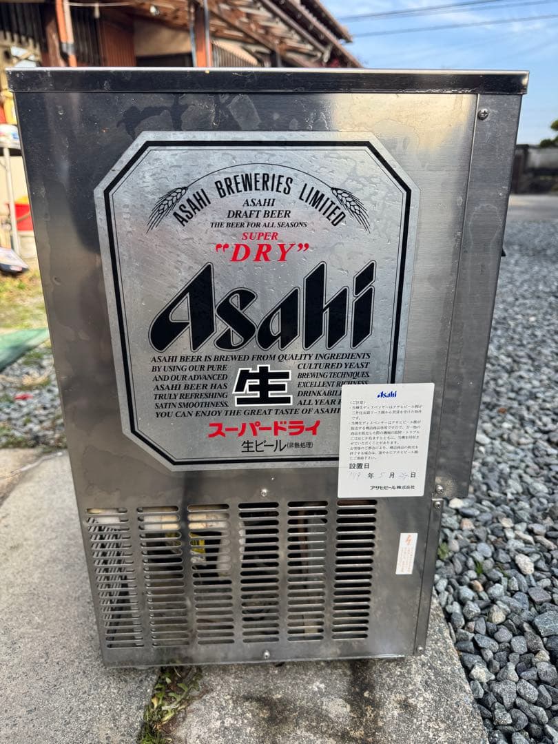 ジャンク品　ビールサーバーディスペンサー　アサヒ　BSE-30W ニットク 業務