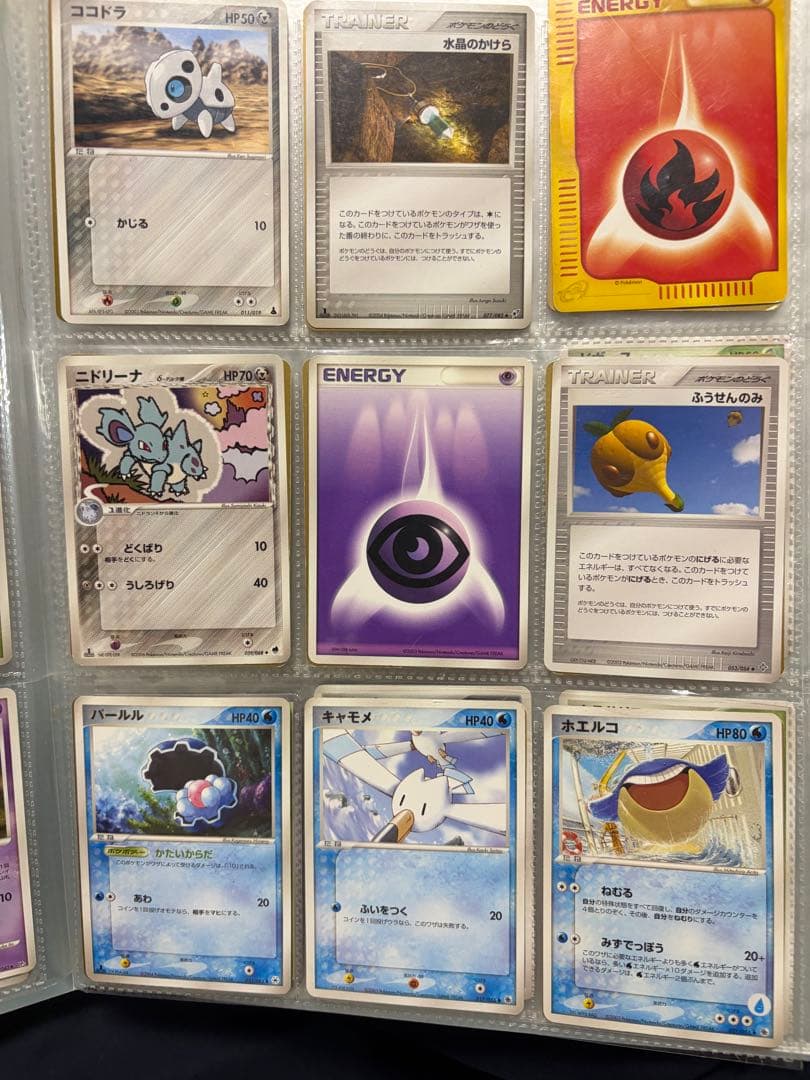 [旧裏][プロモ][マックプロモ]ポケモンカードまとめ売り