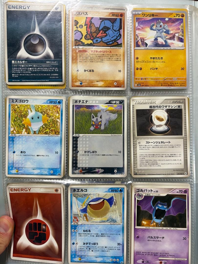 [旧裏][プロモ][マックプロモ]ポケモンカードまとめ売り