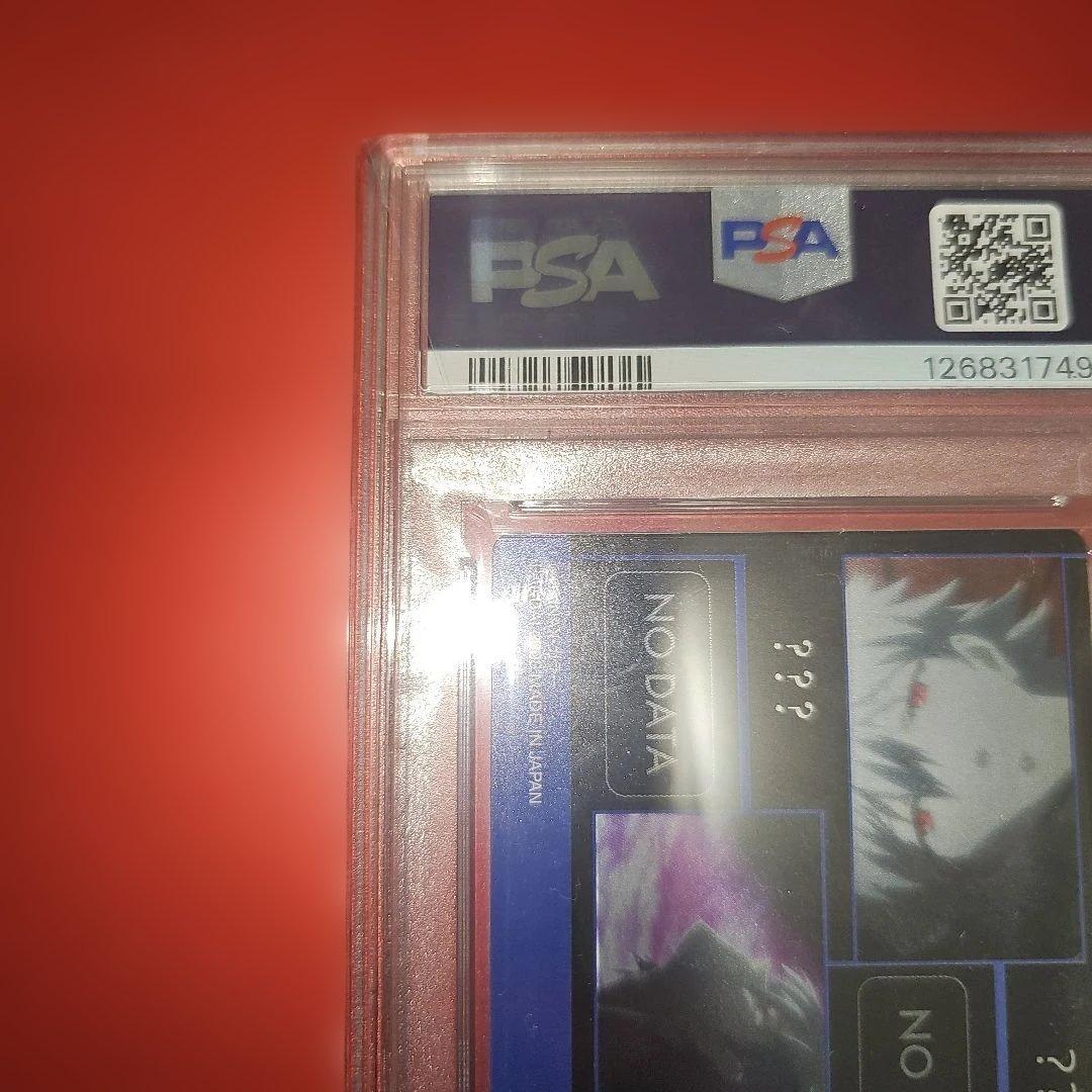 PSA9 ヱヴァンゲリヲン新劇場版 渚カヲル C-08