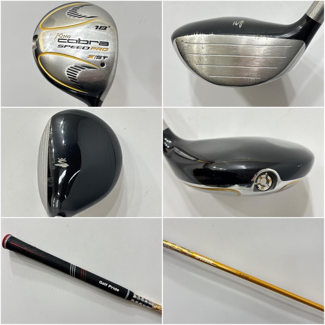 メンズ右利き初心者用　コブラ　cobra　ゴルフクラブセット　W-2456