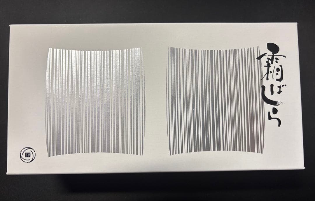 【2個セット】九重本舗 玉澤 霜ばしら 霜柱