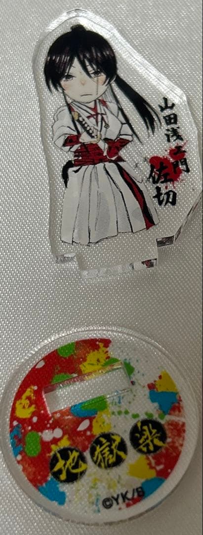 地獄楽 アクリルminiフィギュア まとめ売り セット