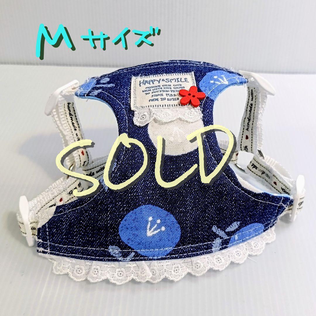 小型犬用 ハーネス Mサイズ ハンドメイド 北欧風 花柄 デニム