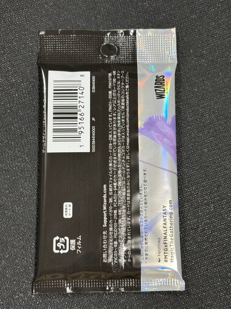 MTG　ファイナルファンタジー　コレクターブースター　日本語版　1パック　未開封