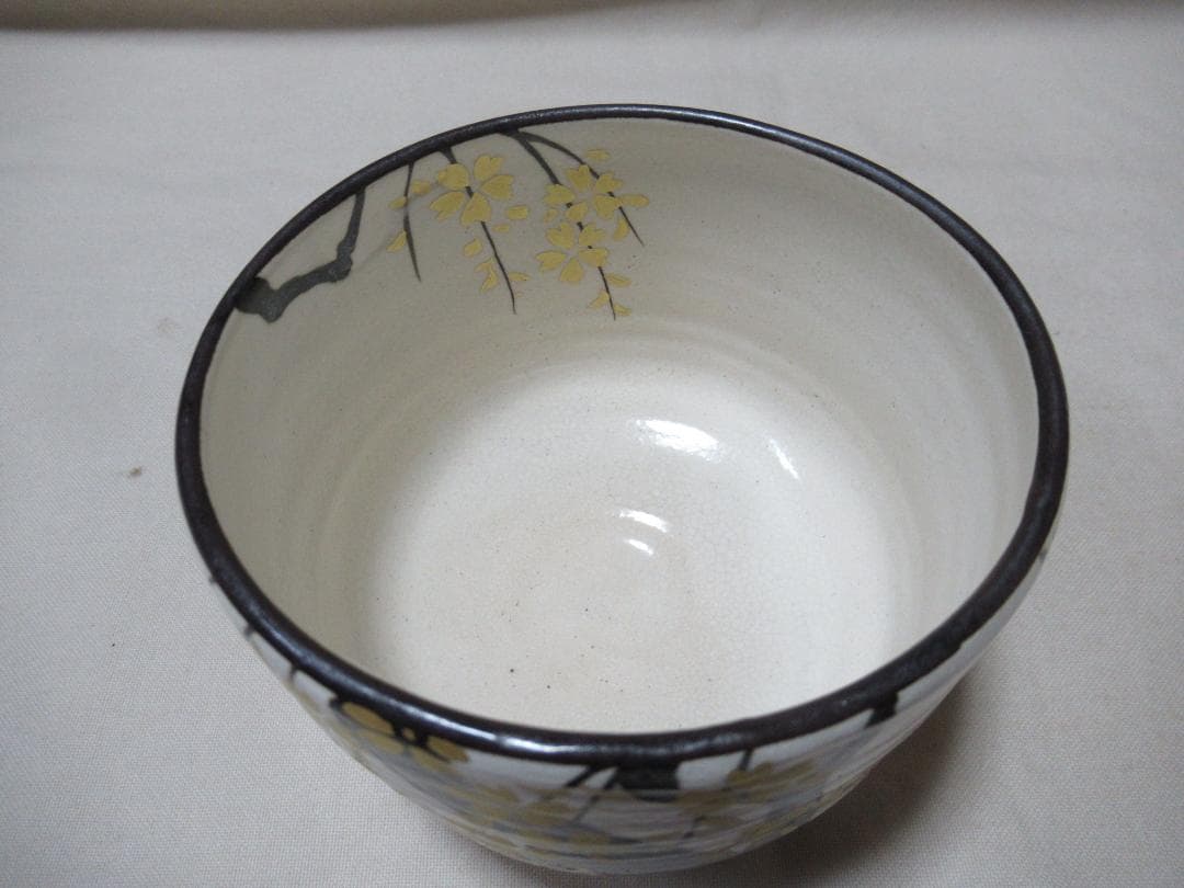京焼水無月窯　藤谷芳哉造　銹絵（さびえ）金彩桜絵　茶碗　共箱
